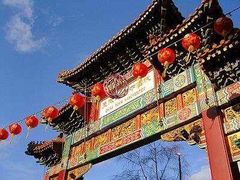 -曼彻斯特中国城