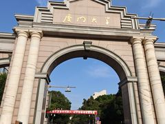 -厦门大学(思明校区)