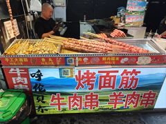 -大学城夜市