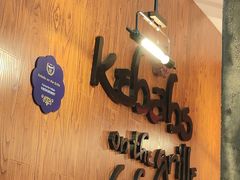 -克比叔叔印度餐厅Kebabs on the Grille(永康路分店)