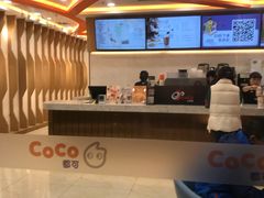 -CoCo都可(北京西站北广场店)