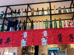-酒井酱子·深夜食堂(东城汇店)