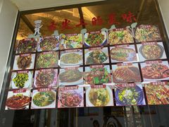 -文娟土菜馆(天柱山店)