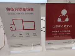 -Apple授权专营店(东城万达店)