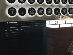 -很久以前羊肉串(昌里路三钢里店)