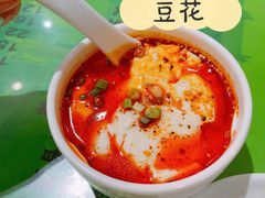 现点豆花-令氏家外家周秦食府(高新店)
