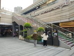 -中海环宇荟