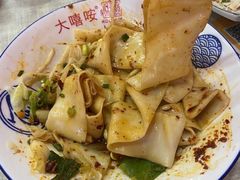 -大嘻咹biangbiang面(历史博物馆店)