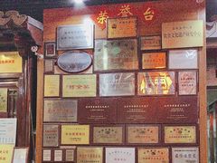 -吴门人家·苏宴宫廷菜(拙政园店)