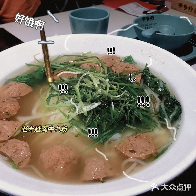 南海万科广场超抵吃东南亚菜!新客团购89💰 5个特色菜式