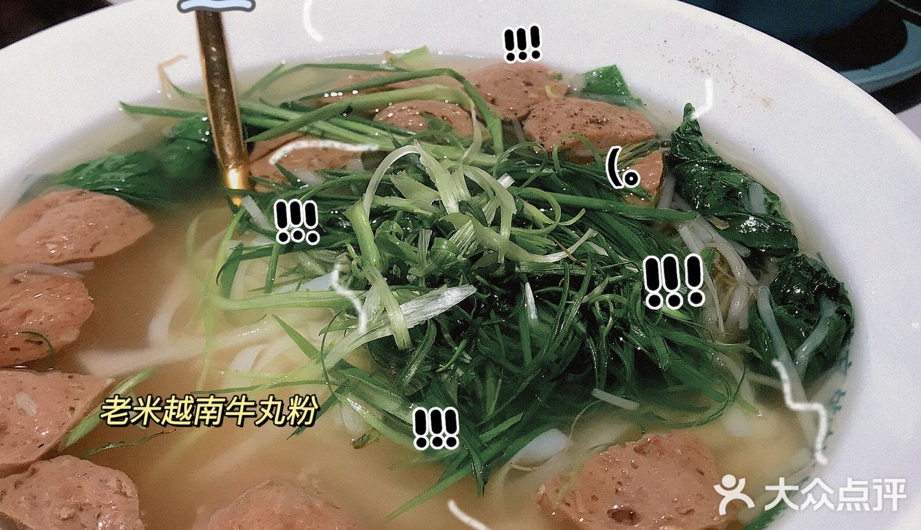 南海万科广场超抵吃东南亚菜！新客团购89💰 5个特色菜式