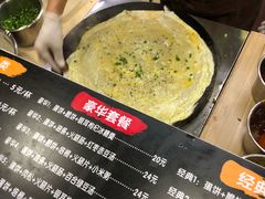 -卞姐蛋饼(陕西南路店)
