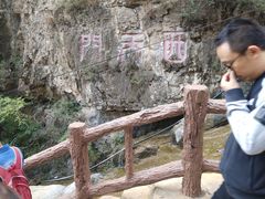 -狼牙山风景区
