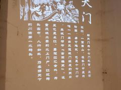 -庆合府重庆大排档(紫都城店)