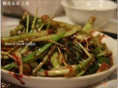 腐儒空心菜-玲珑餐厅(陕西南路店)