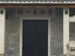 -黄埔古港