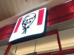 -肯德基(永旺店)