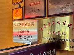 -原志优秀食材·匠心料理·海胆主题(金亿广场店)