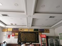 -郝刚刚羊杂割(柳巷店)