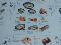 菜单-元气寿司(金光华店)