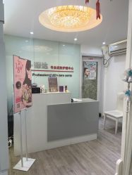 -睿明真达专业皮肤护理中心