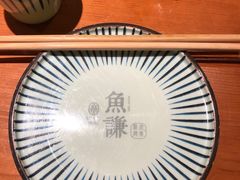 -鱼谦脆皮烤鱼(华阳城店)