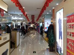 -正兴广场(人民中路店)