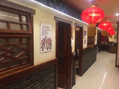 -那家老院子(云峰街店)