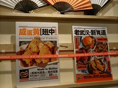 -前进5路汉堡炸鸡(昙华林店)