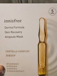-悦诗风吟innisfree