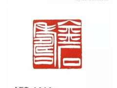 -琴书和韵(上南馆旗舰店)