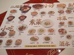 -禄鼎记·多口味酸菜鱼(侨鑫店)