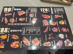 -龙虾奇迹泥炉烤肉(大华三路店)