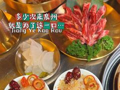-韩味南山塔·烤肉自助(中骏世界城店)
