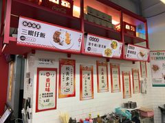菜单-華人 華星冰室(氹仔 店)