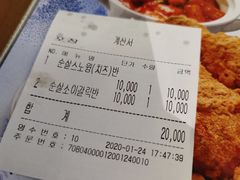 -NENE Chicken(莲洞店)