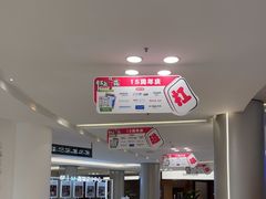 -红星美凯龙(上海沪南店)