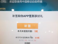 -中国移动(威宁路营业厅)
