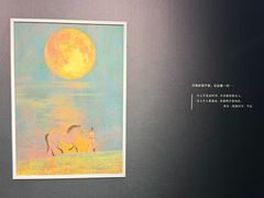 -上海K11购物艺术中心