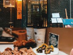 -必点海鲜·鲅鱼水饺(鞍山西道店)