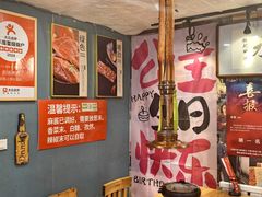 -名扬烤肉(起源店)