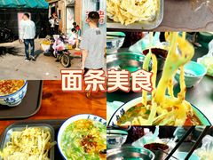 -龙门李家三旦羊肉汤馆