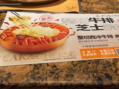 -黄记煌三汁焖锅(金凤万达广场店)