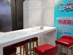 -DQ·蛋糕·冰淇淋(西城红场店)