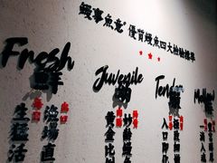 -鳗事鱼意·活鳗現烤专门店(富力海珠城店)