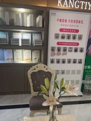 -康缇雅美容养生会所