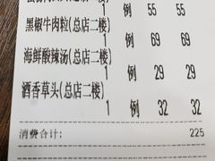 -王家沙点心店(南京西路总店)