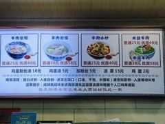 -老米家大雨泡馍