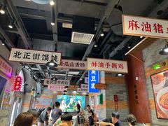 -湘下佬·老长沙吃货铺(酃湖万达店)
