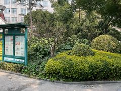 -兰溪青年公园
